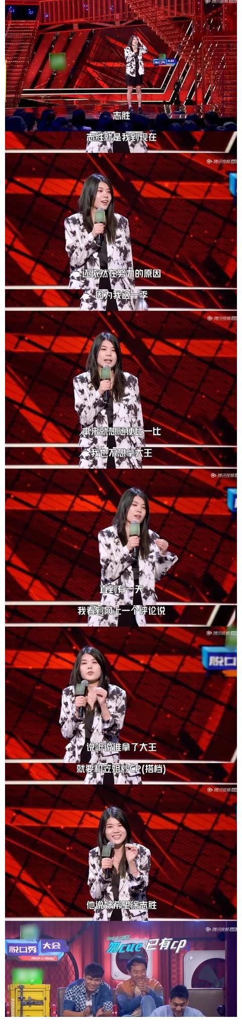 楊波|《脫口秀大會4》半決賽：周奇墨進決賽，孟川楊波肉食動物要淘汰