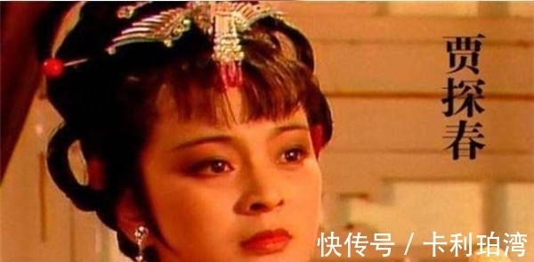 探春@红楼梦中强奴欺幼主迎春无力招架那么年幼的黛玉探春是怎么解决？