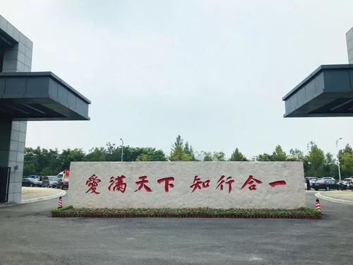 定了！这所学院要升级为大学了！