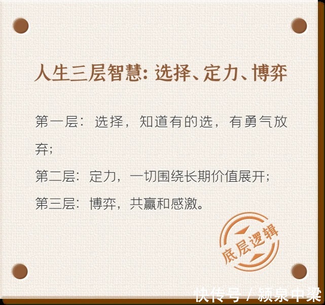 三层智慧|中梁控股集团| 智慧","nlabel":"stat_3303415195:zm.news.so.com:6aKN5rOJ5Lit5qKB,pageType_zmt,glevel_3","x":"0","type":"newgood","display":{"time":"1","from":"1","cmt":"0","cicon":"