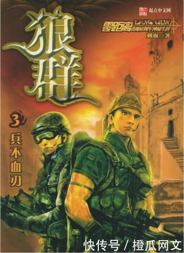 诛仙|十七本最好的网络小说,20年经典神作,值得收藏反复阅读