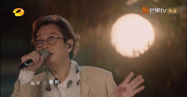 全网收视第一！请出谭咏麟和李克勤，芒果台这档音乐综艺已经赢了