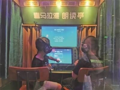 书苑@感受阅读“心”空间——记者探访城市新书苑