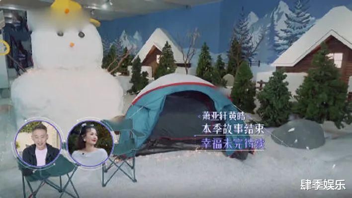 女儿们的恋爱:萧亚轩为何提前结束了节目录制,原因太真实