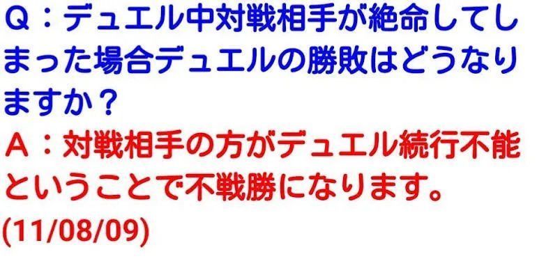 游戲王|因為體臭影響對手發揮，《游戲王》牌手面臨禁賽風險