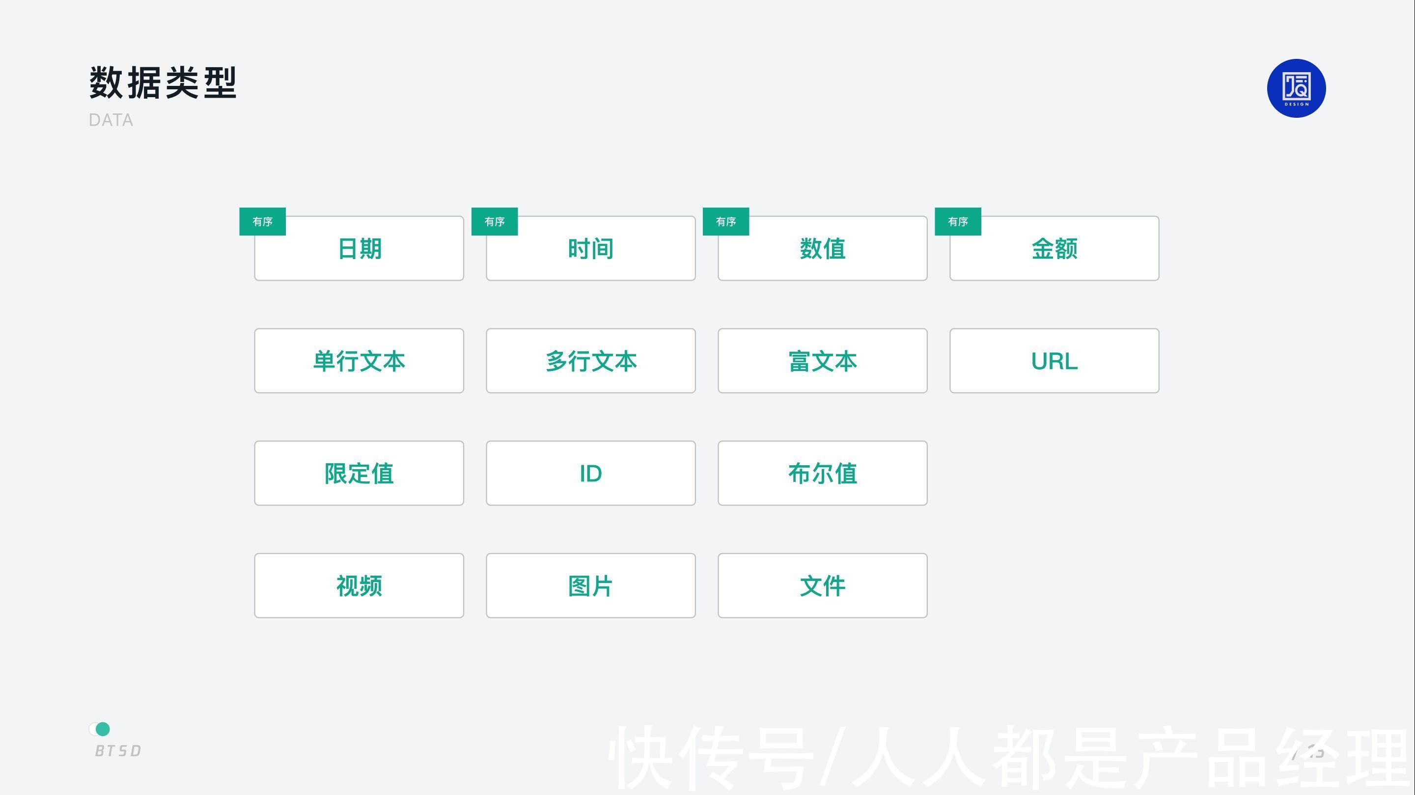 用户|B 端设计｜以任务为核心的 BTSD 设计模型