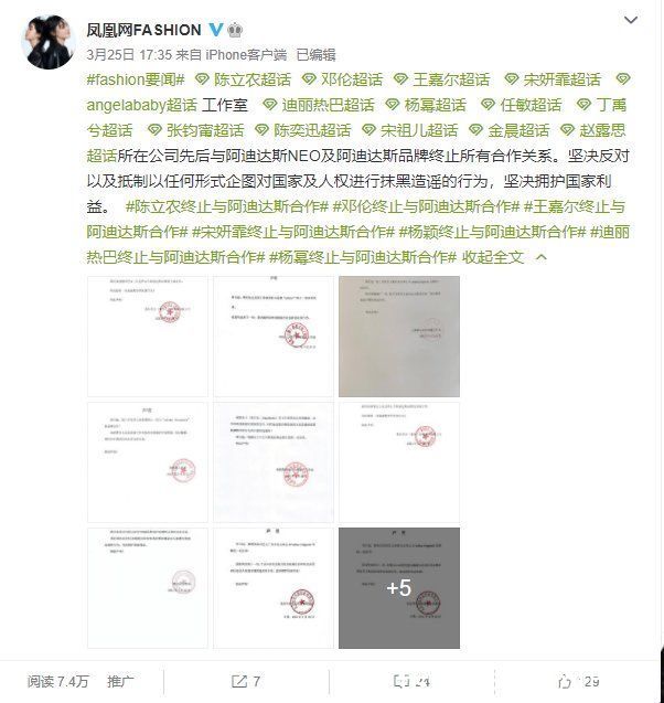 销量|阿迪达斯涉虚假宣传被罚，天猫销量腰斩，计划出售旗下品牌