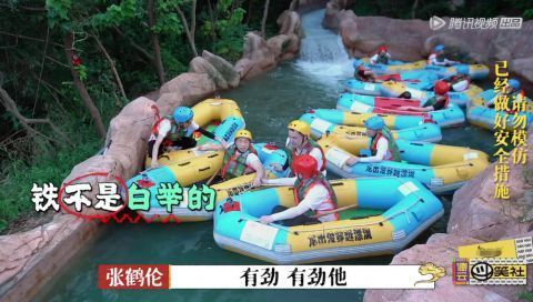 張鶴倫,醒醒吧!這是德云社團綜,不是極限挑戰(zhàn)!