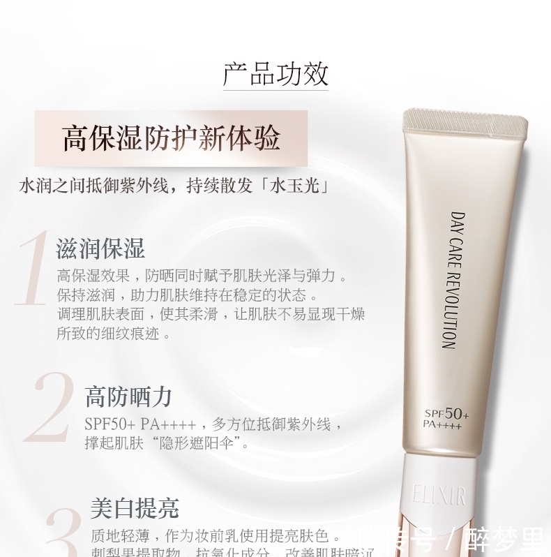 堡堡 夏日防晒特辑丨你最爱的防晒霜是哪一支?