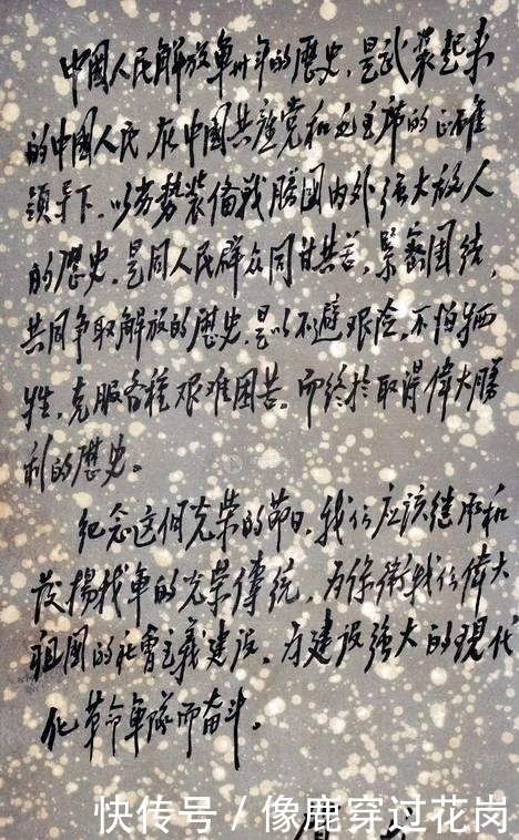 在线条&贺龙元帅的书法竟如此惊艳，用笔精到，点画精致，线条刚硬有功夫