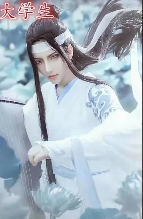 全网|全网人都在cos“蓝忘机”初中生黄金,高中生钻石,当看小学生必须警报