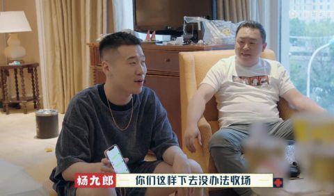 張鶴倫，醒醒吧！這是德云社團(tuán)綜，不是極限挑戰(zhàn)！