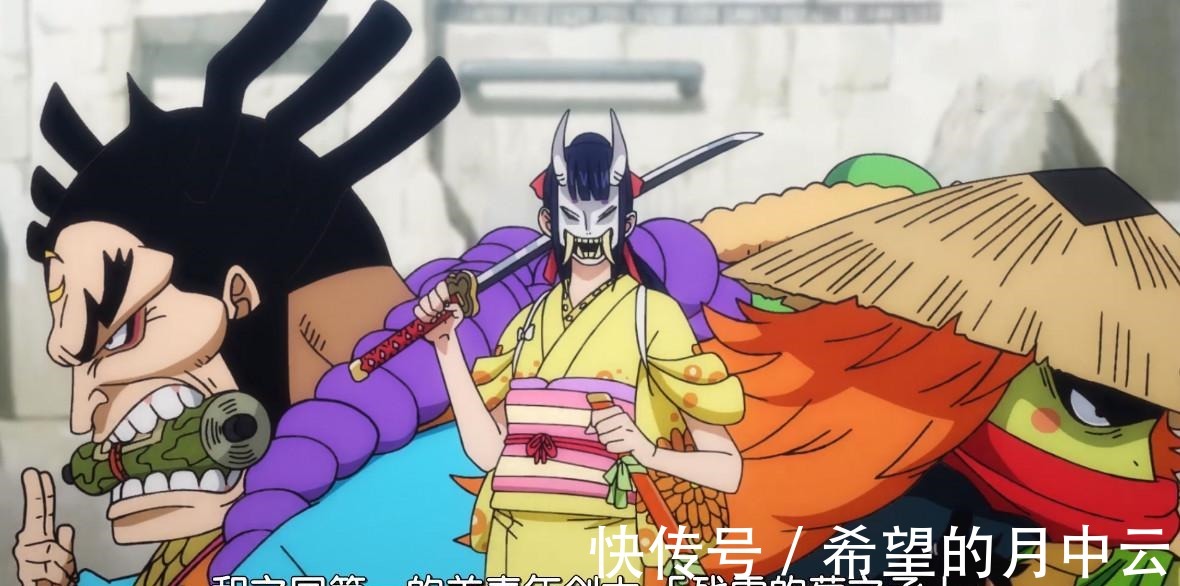 和之国|海贼王小菊“男儿身”揭晓,但他依旧是第一美,路人一句话点睛