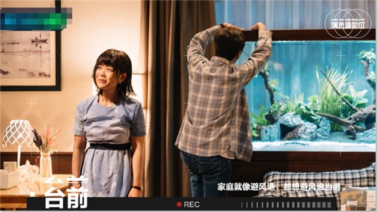 《演员请就位2》娄艺潇王莎莎加盟，翻拍经典片段