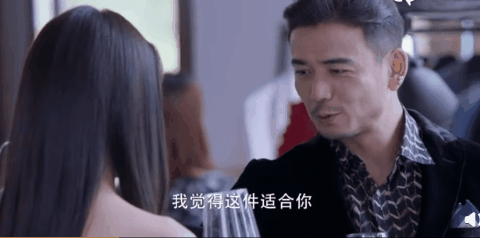 明道|霸道总裁别硬演，爱装的又油又土，自然的一身贵气好霸道好喜欢