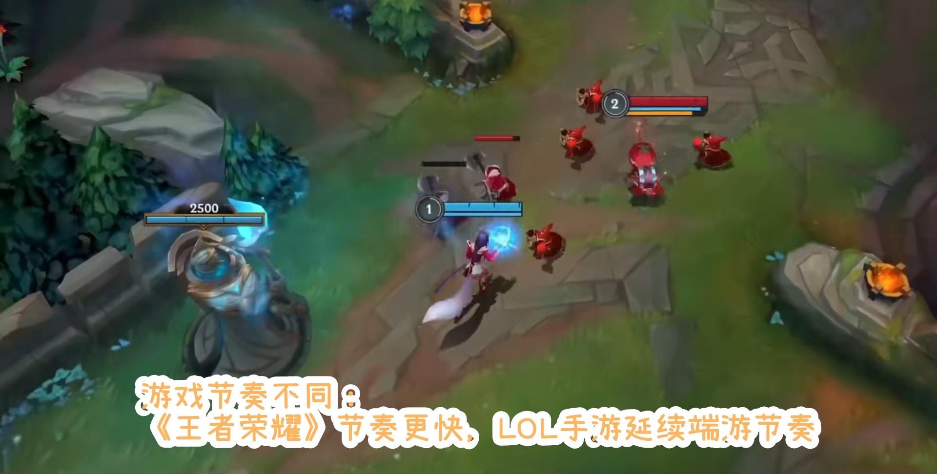 游戏|LOL手游：对比王者荣耀怎么样？LOL手游上线后，王者荣耀会凉吗？