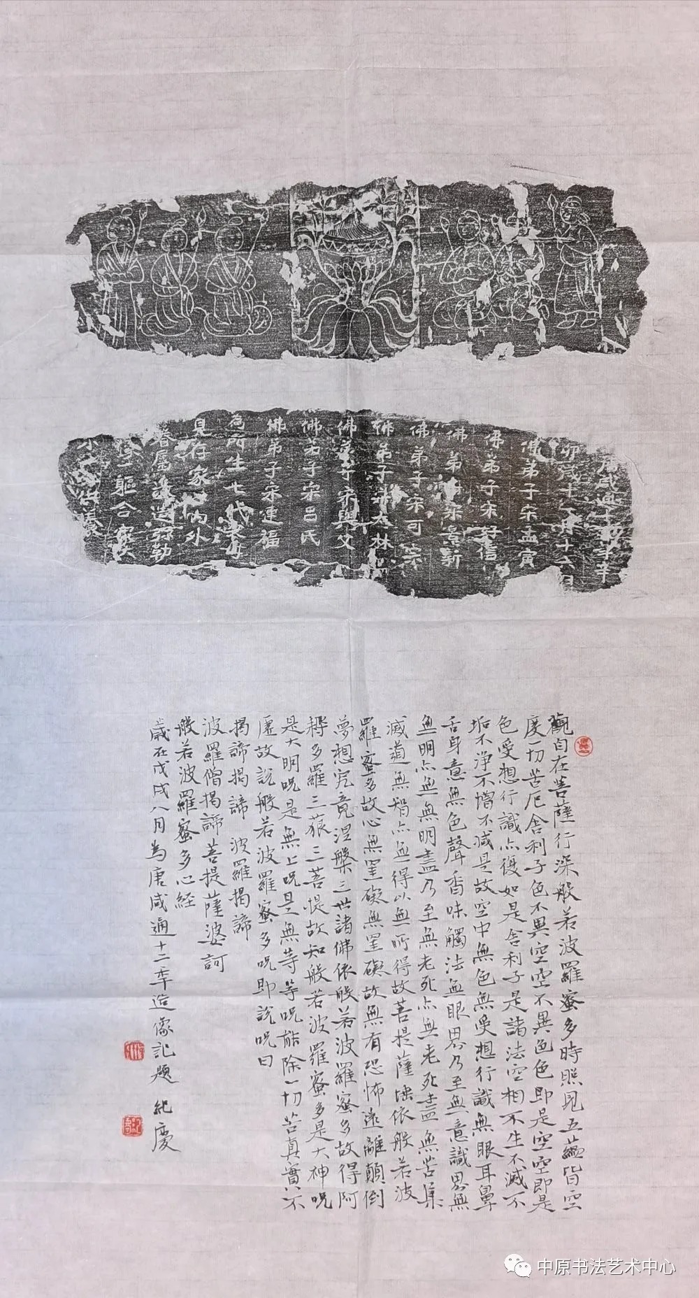 【韵味格调境界】第二届全国书法名家邀请展——邢纪庆