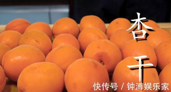 自制|吃不完的杏不要扔,教你自制杏干,酸酸甜甜有嚼劲