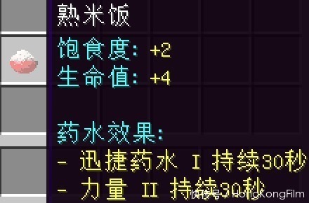 对着灶台右|《我的世界》在MC里也能吃青椒炒牛肉舌尖上的MC来体验一下吧