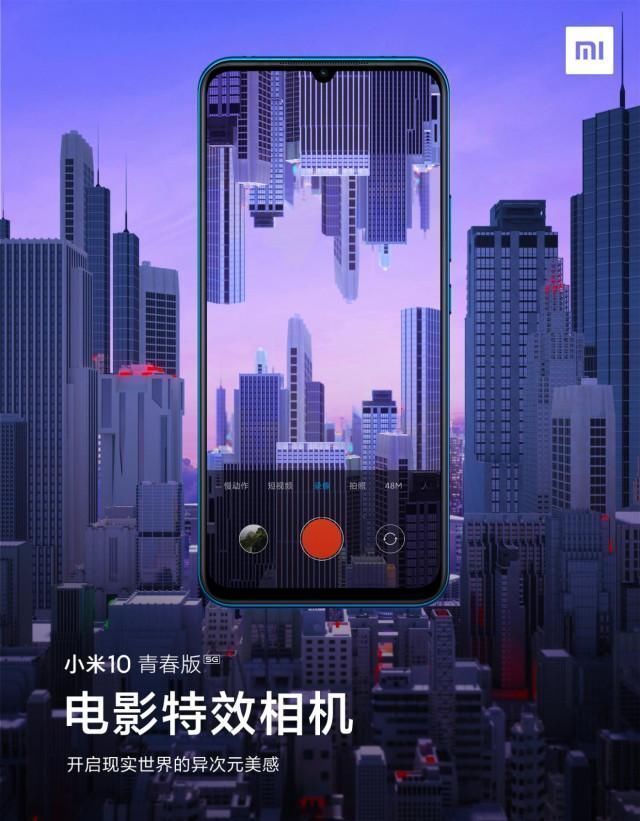 雷军|小米雷军曝出小米手机10青春版外型,50倍调焦AI魔法令人招架不住