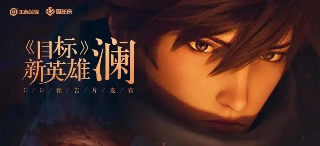 登录|大鲨鱼来袭，你的河道已经不再安全，魏都刺客澜登录王者峡谷