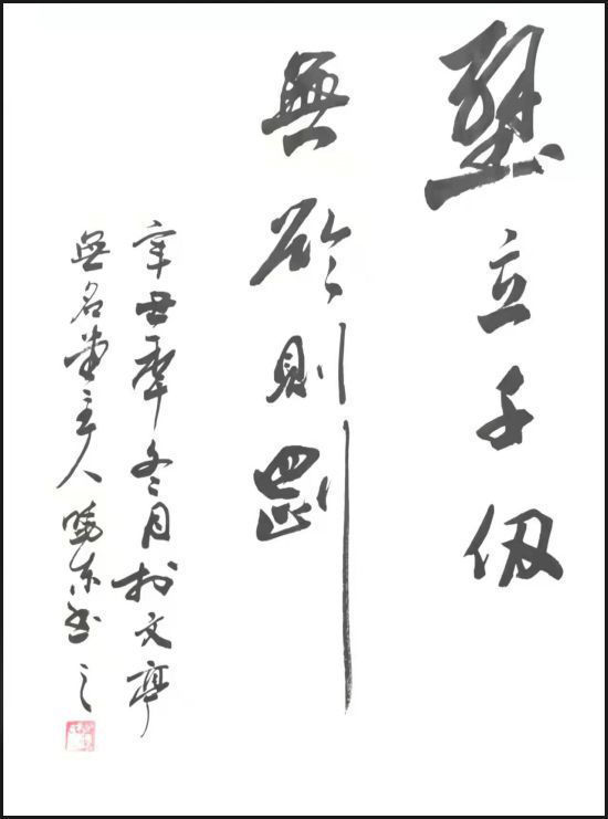 山东老年大学&刘晓东——国家一级书法师,最具升价值艺术家