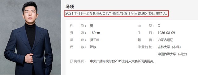 入职|央视《今日说法》主持阵容大换血,王嘉宁亮相后,又一新面孔入职
