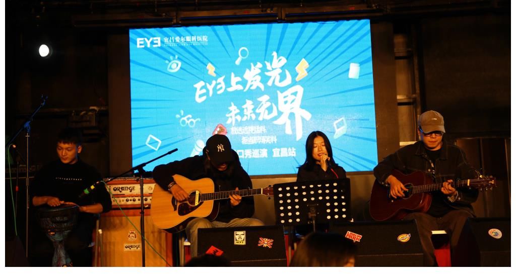 听一支95后民谣乐队唱《大鱼》