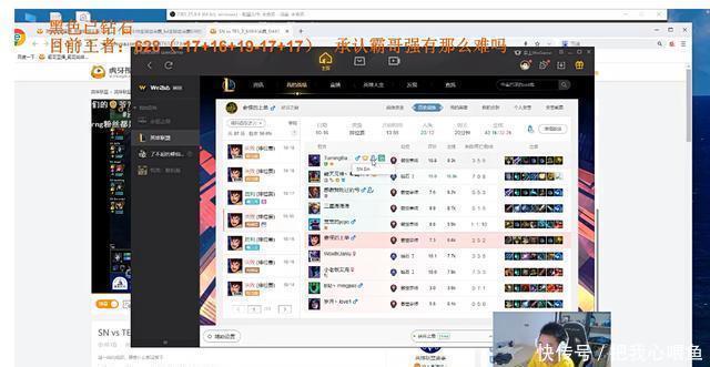 LPL|要是DWG输给了SN，那对于LPL来说意味着什么？SN会怎样