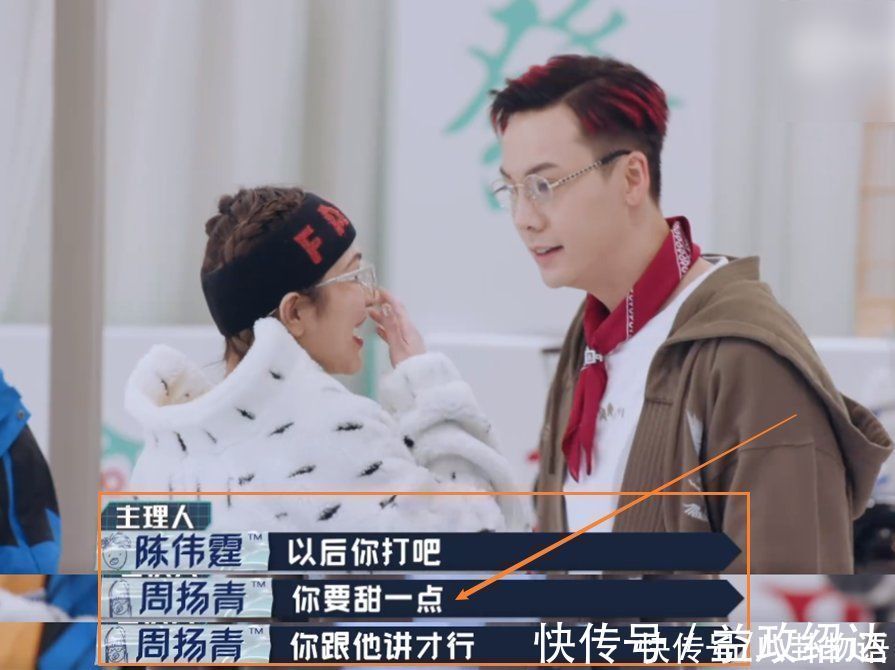 周扬青|陈伟霆都没法搞定的事，周扬青一个电话就办妥，“人间甜心”实锤