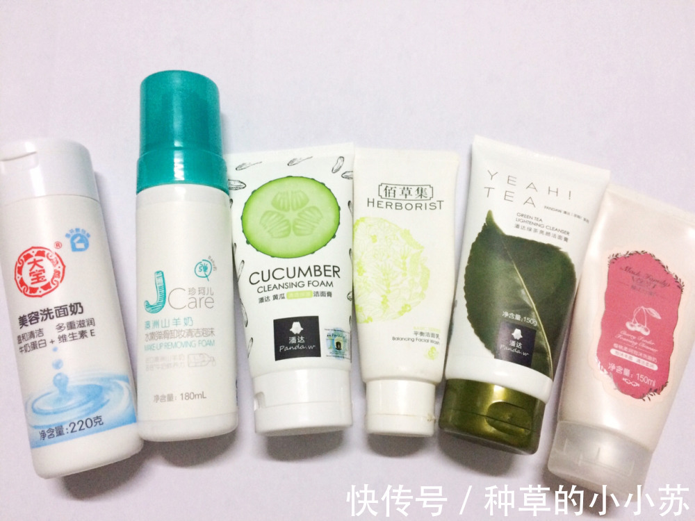 泡沫|这两款网红洗面奶被央视曝光,有些人还在使用,难怪烂脸还长痘