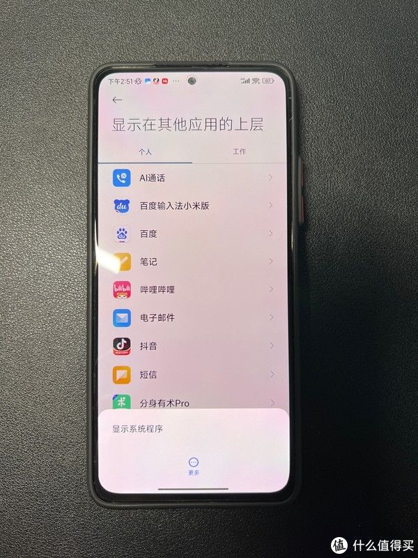 系统|点赞+收藏！分享红米K40 MIUI 13系统关闭广告方法！（其他小米手机和系统版本同样适用）?