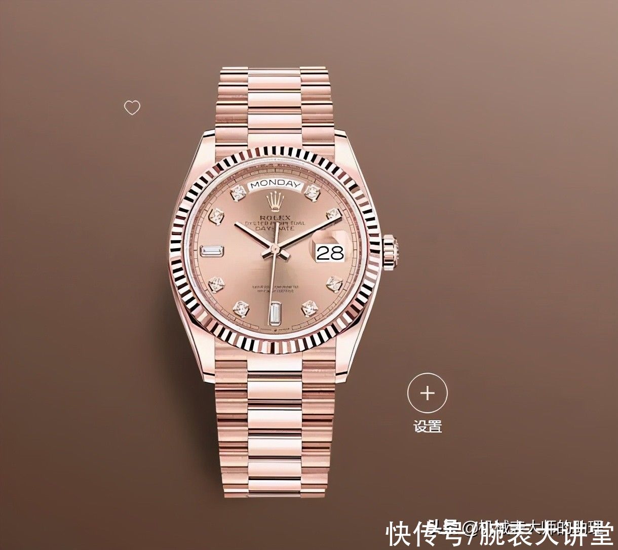 库存货|为什么花30万却买到劳力士11年前的“库存货”？