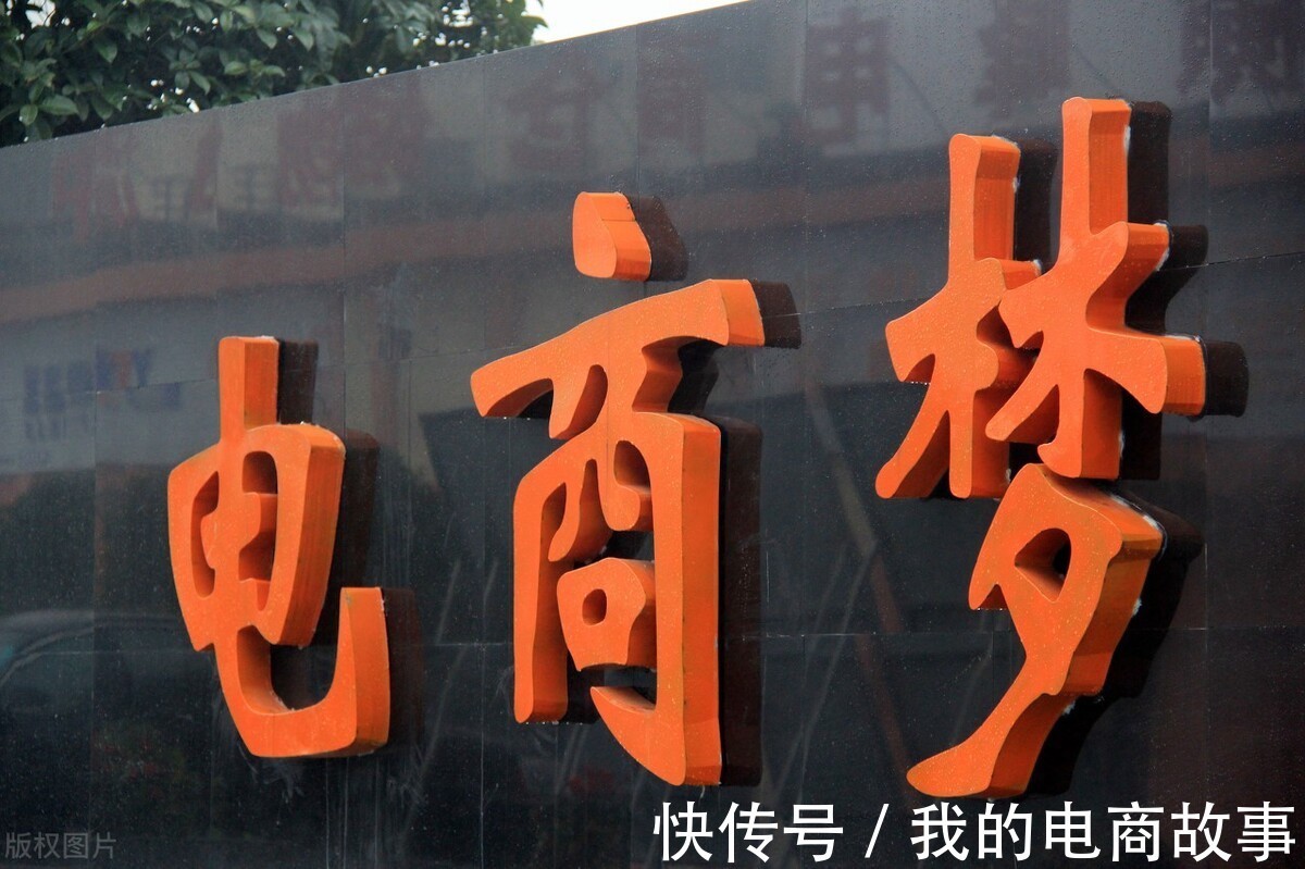 平台|拼多多消费者有多奇葩，平台没办法还是有意纵容，小二的回复亮了