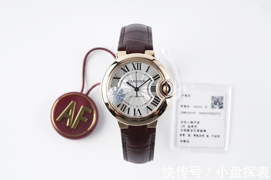 原装 AF厂卡地亚蓝汽球W6920087女表评测