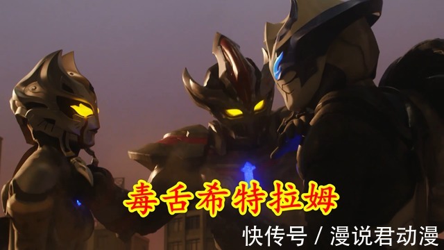 基里艾洛德|特利迦19:大姐终究是大姐,黑暗巨人内战,卡尔蜜拉力压希特拉姆