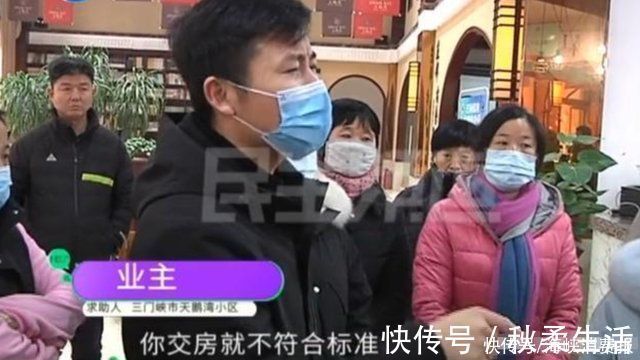 开发商|新楼盘还没交房就成危房,业主被强制收房,开发商免费送车位