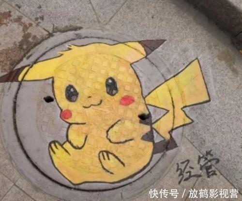 井盖|美术生“井盖”上面画动漫,皮卡丘不算经典,图4蓝忘机无人敢踩