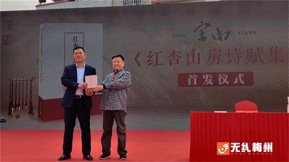  系列|品鉴诗书，缅怀先贤 宋湘故里举行纪念宋湘系列活动