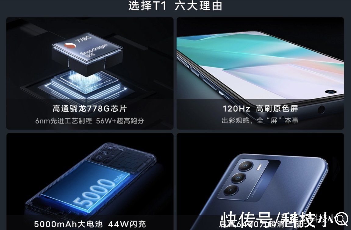 pdd|又来一款T1手机！vivo T1是否会让这一光辉机型再次引爆网络？