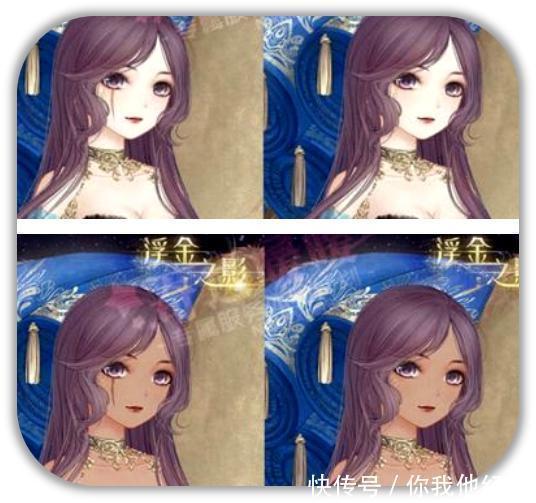 奇迹暖暖被套装隐藏的颜值,当暖暖摘下面具,这妆容有点美