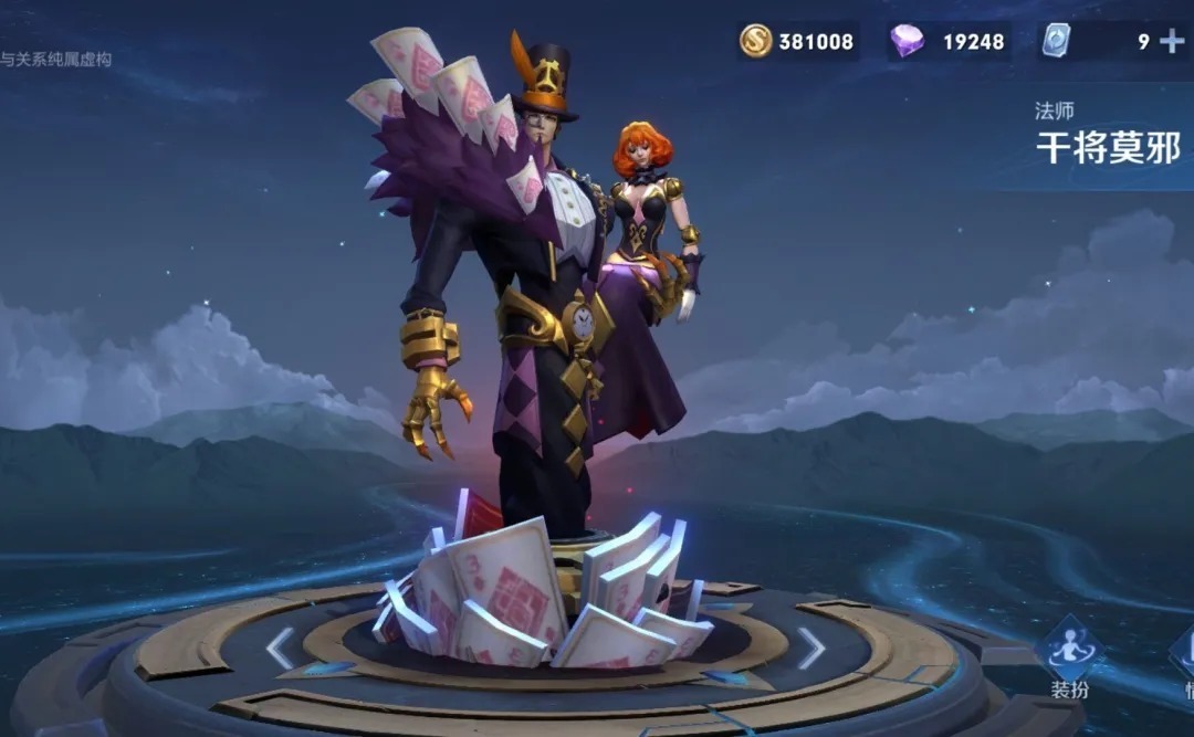 貂蝉|巅峰赛法师都是这4个,貂蝉、干将在榜,榜首都会玩