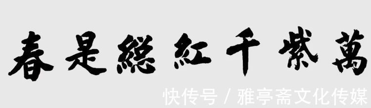 全国老龄委！【大国艺术传世名家】——著名书画家刘凤鸣