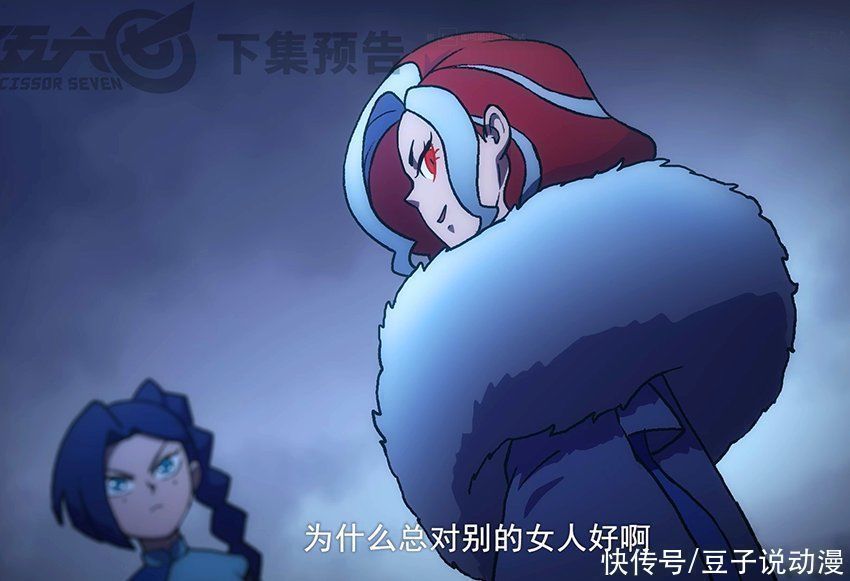 阿七一|伍六七:白衣女确认为阿七前女友,红发女是单相思,梅花十三表白