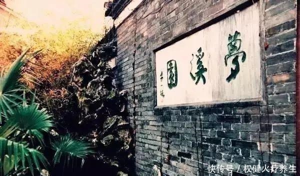 苏轼!下等人搬弄是非,中等人对事不对人,上等人只论格局!