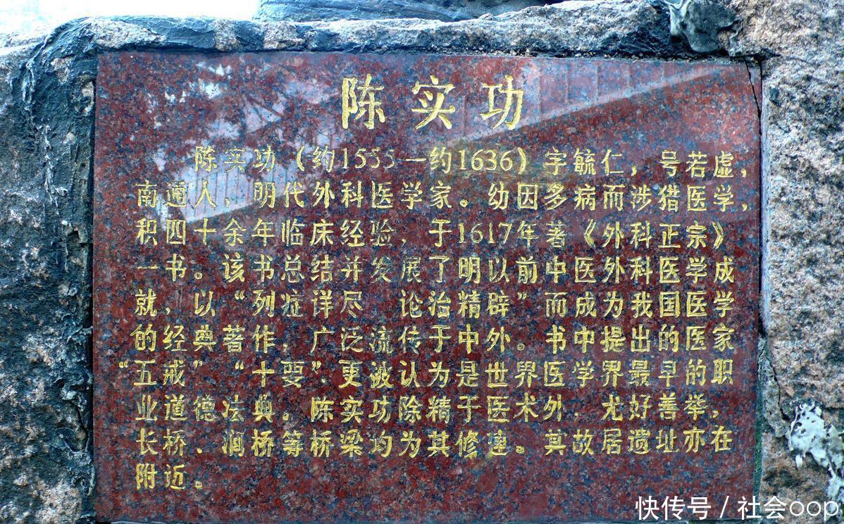 明代|名人养生明代专家陈实功的“五为”养生法