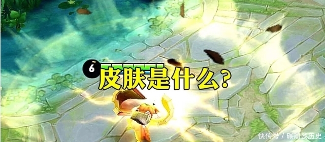 王者|王者荣耀:哪个英雄一款皮肤都没有?元歌272款,他:有人记得我吗?