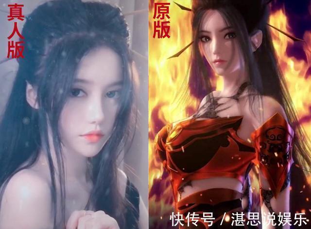 COS|国漫最美女神焰灵姬被完美COS粉丝评论还差的远呢