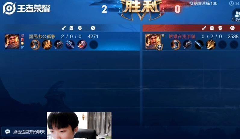 打出|孤影Solo连遇强敌，才696场就打出2国服2省级，巅峰赛分数是亮点