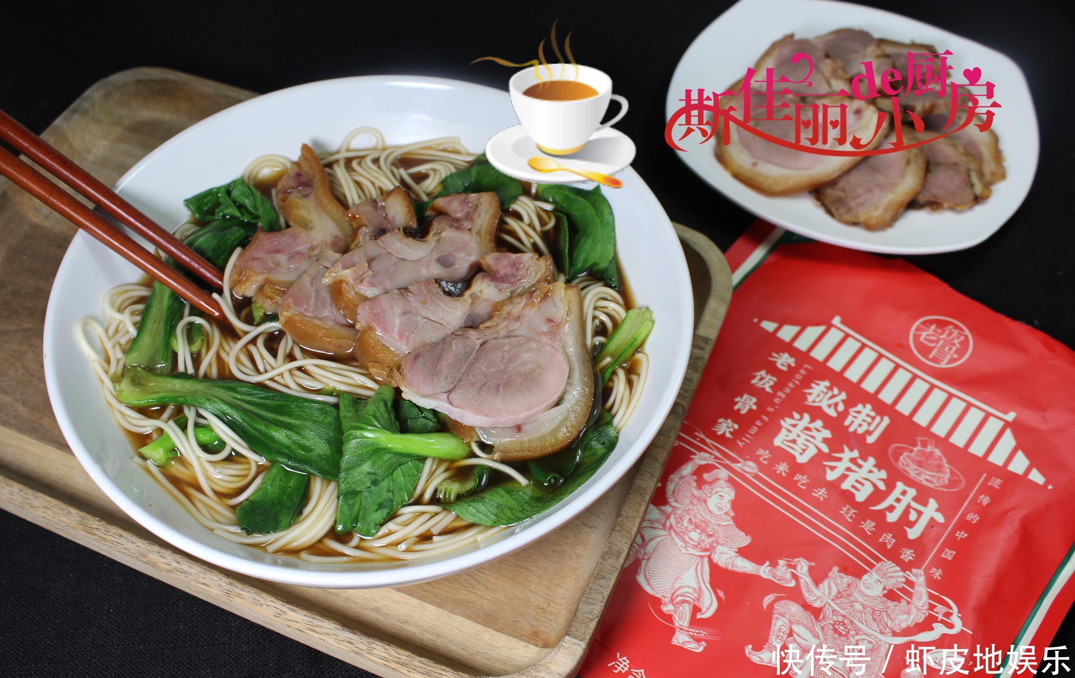 早餐儿子就馋这面,不用早起五分钟搞定,简单鲜美又营养,太香了